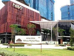 The Hillier (D23), Retail #475176211